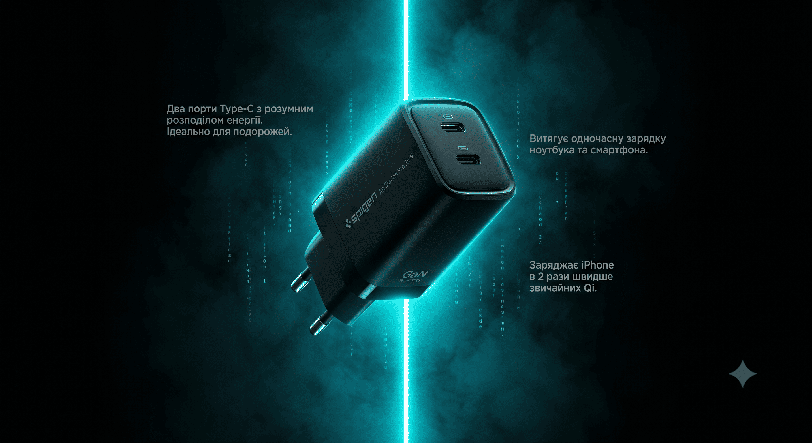Зарядний пристрій Spigen ArcStation Pro 35W